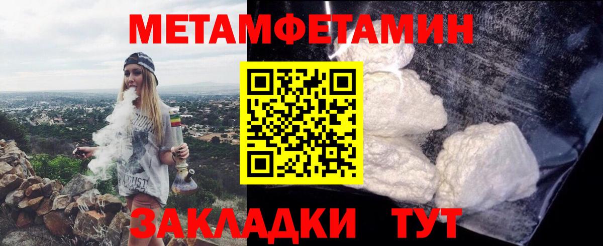 АМФ Розовый Лыткарино