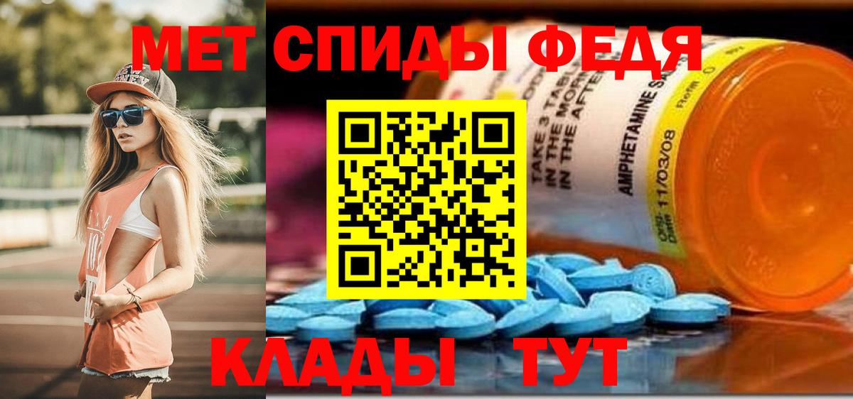 Лыткарино  Амфетамин Premium  Amphetamine  АМФЕТАМИН  Вход с VPN 