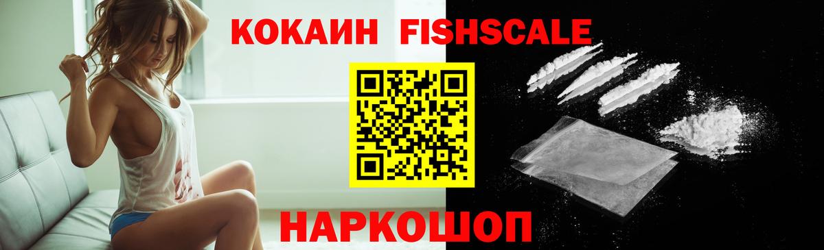 Меф Лыткарино