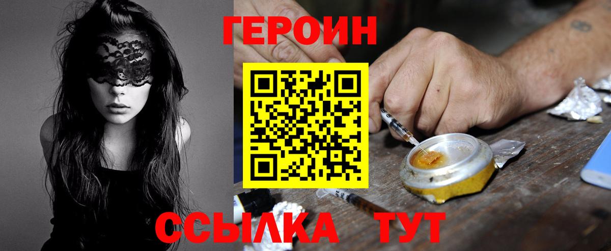 МЕТ  Марихуана  ГАШИШ  ГАШ  Лыткарино  Мефедрон  Меф МЯУ МЯУ   Кокаин  Вход с VPN  Лсд 25 