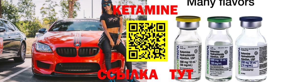 МЕГА зеркало  Вход с VPN  даркнет состав  Кетамин ketamine  Лыткарино 