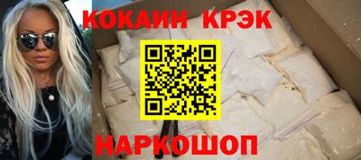 мяу мяу кристалл Изобильный