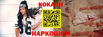 прущая мука Ипатово