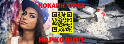 прущая мука Ипатово