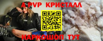 гашик Ирбит