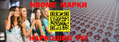 гашик Ирбит