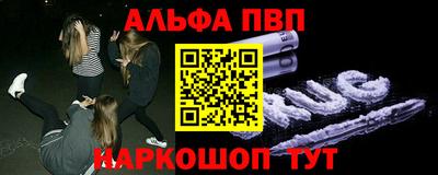 мяу мяу кристалл Изобильный