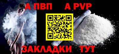 мяу мяу кристалл Изобильный