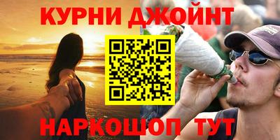 гашик Ирбит
