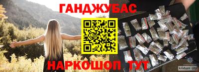 гашик Ирбит