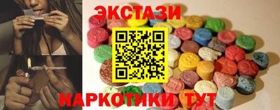 мяу мяу кристалл Изобильный
