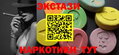 мяу мяу кристалл Изобильный