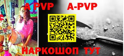 гашик Ирбит