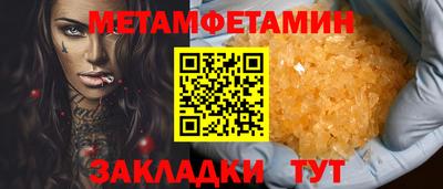 прущая мука Ипатово