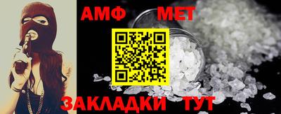 мяу мяу кристалл Изобильный