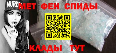 мяу мяу кристалл Изобильный