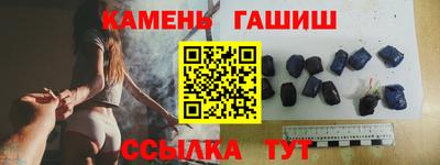 гашик Ирбит