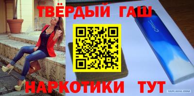 мяу мяу кристалл Изобильный