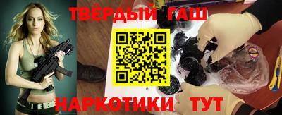гашик Ирбит