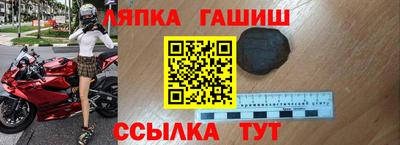 гашик Ирбит