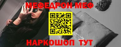 мяу мяу кристалл Изобильный