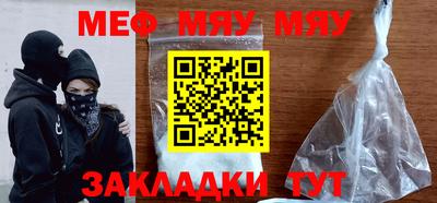 прущая мука Ипатово