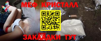 прущая мука Ипатово
