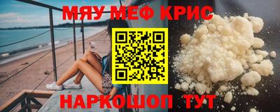 прущая мука Ипатово