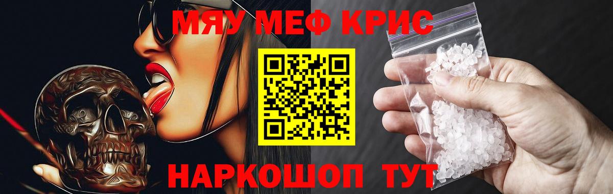 МЕФ мука Лыткарино