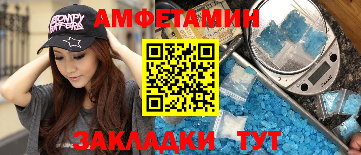 Метамфетамин  Вход с VPN  Лыткарино  Метамфетамин кристалл 