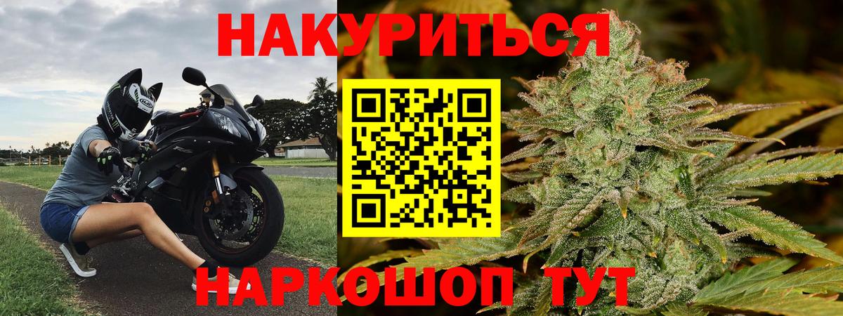 Бошки Шишки тримм  Конопля MAZAR  Канабис ГИДРОПОН  Вход с VPN  Лыткарино 